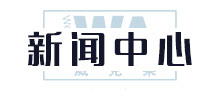 新聞